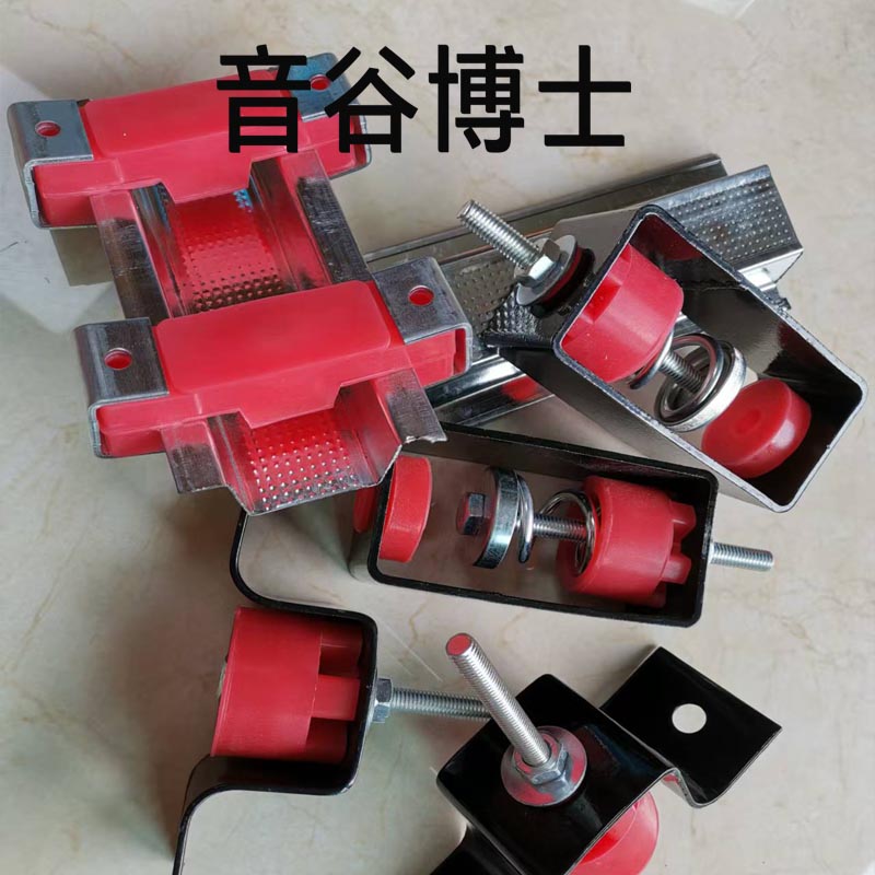 酒吧天花减震器