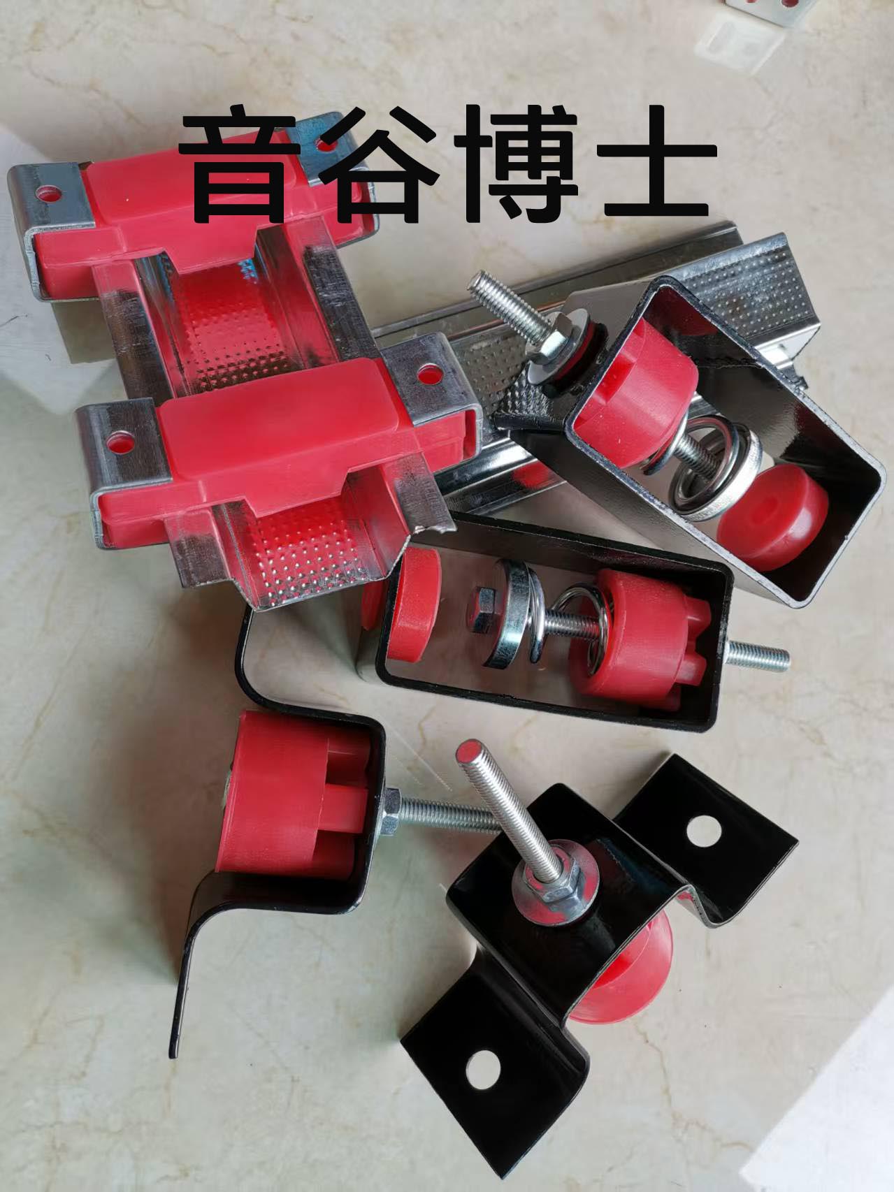 KTV天花减震器